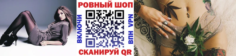 Купить наркотик аптеки Ужур АМФЕТАМИН  МЕФ  APVP  Гашиш  КОКАИН  Каннабис 
