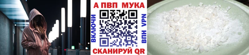 A PVP VHQ Ужур