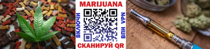 darknet формула  Ужур  Cannafood конопля 