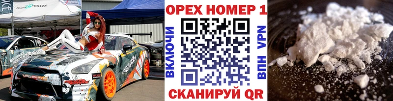 COCAIN Columbia  закладки  Ужур 