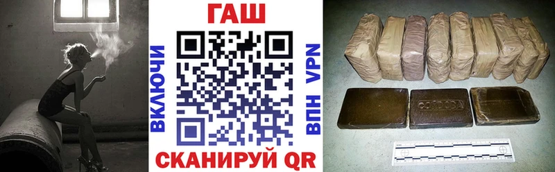 Гашиш ice o lator  Ужур 
