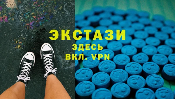 мефедрон Арсеньев
