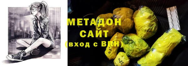 apvp Армянск