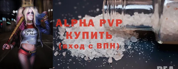 Альфа ПВП Кукмор