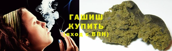 мефедрон Арсеньев