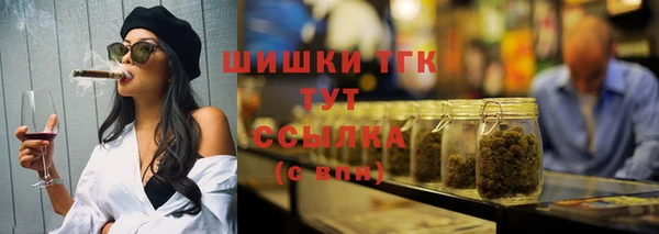 мефедрон Арсеньев