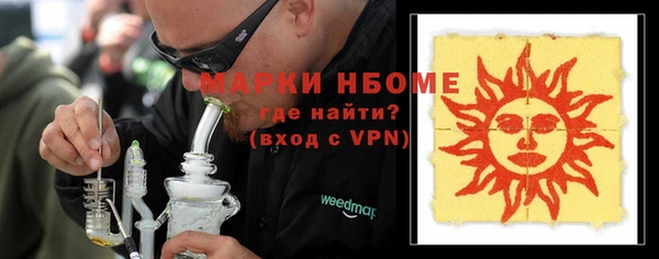 мефедрон Арсеньев