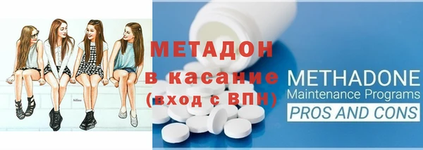 мефедрон Арсеньев