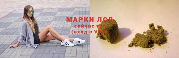 мефедрон Арсеньев