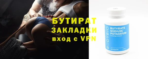 apvp Армянск