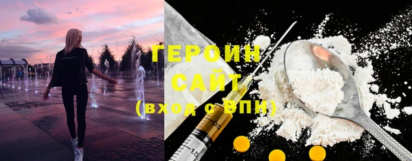 мефедрон Арсеньев