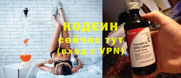 apvp Армянск
