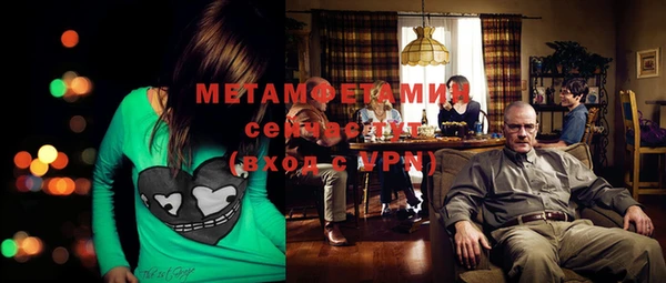 мефедрон Арсеньев
