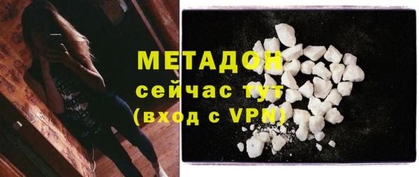 мефедрон Арсеньев