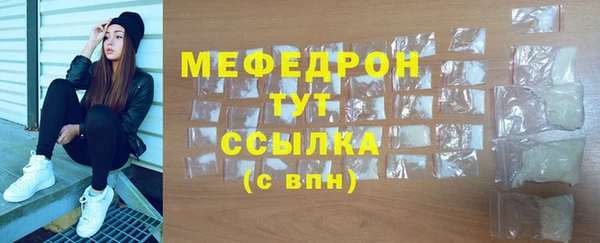 мефедрон Арсеньев