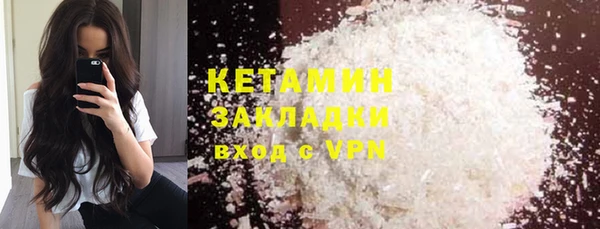 apvp Армянск