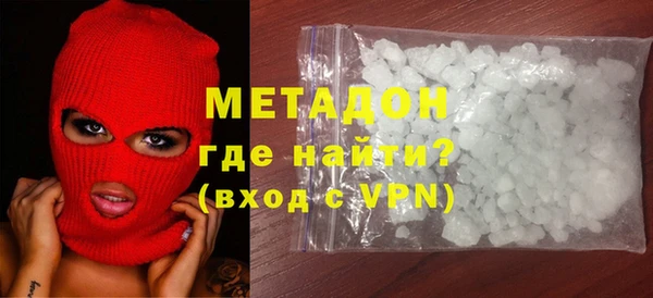 мефедрон Арсеньев
