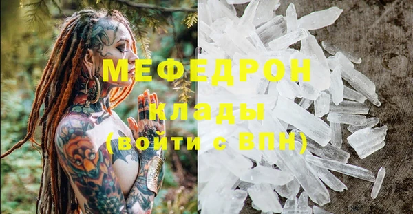 mix Аркадак