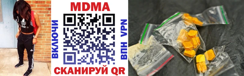 МДМА молли  купить   Ужур 
