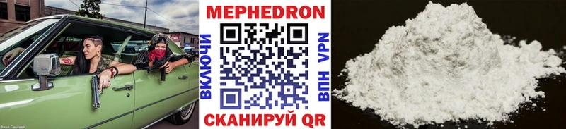 наркошоп  Ужур  МЕФ кристаллы 