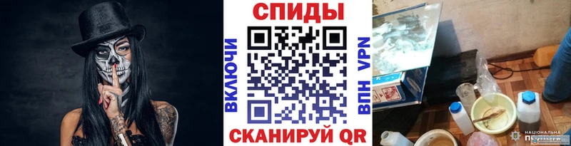 мега   даркнет сайт  Ужур  МЕТАМФЕТАМИН Methamphetamine 