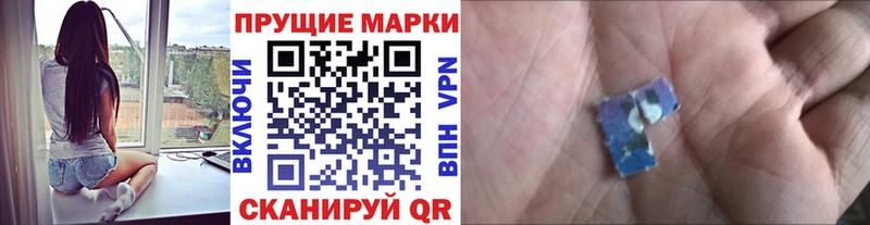 продажа наркотиков  Ужур  Наркотические марки 1500мкг 