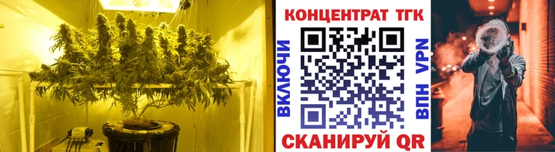Дистиллят ТГК Wax  Ужур 